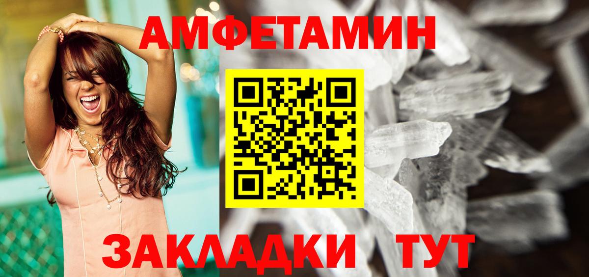 АМФ  Вход с VPN  Кропоткин  Amphetamine Premium 