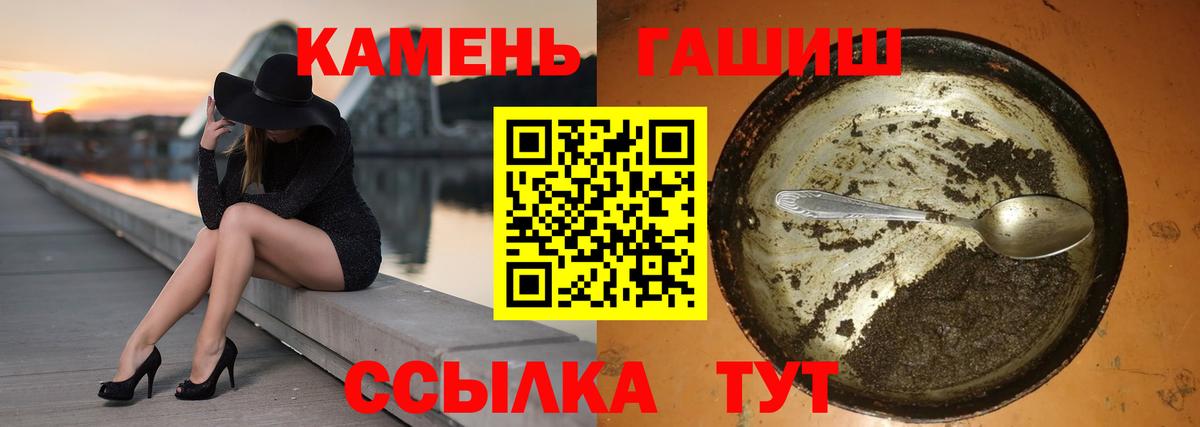 Гашиш гарик Кропоткин