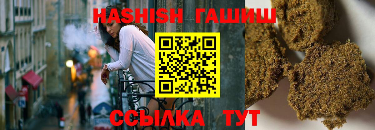Кропоткин  ГАШ хэш  ГАШ  Вход с VPN 