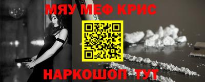 кокаин перу Янаул