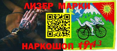 кокаин перу Янаул