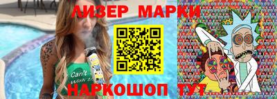 jwh Анжеро-Судженск
