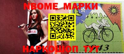 каннабис Ангарск