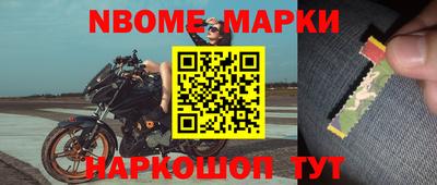 каннабис Ангарск