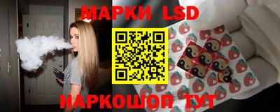 кокаин перу Янаул