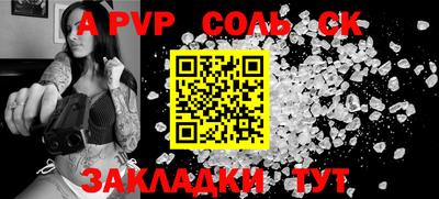 кокаин перу Янаул