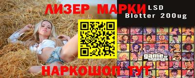 прущая мука Анапа