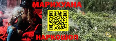 кокаин перу Янаул