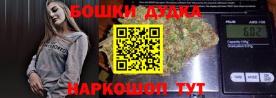 кокаин перу Янаул