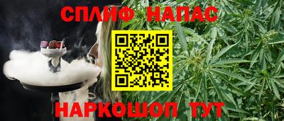 прущая мука Анапа