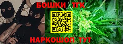 прущая мука Анапа