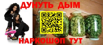кокаин перу Янаул