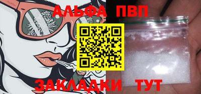 кокаин перу Янаул