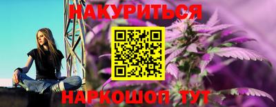 кокаин перу Янаул
