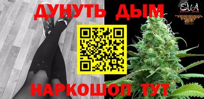 прущая мука Анапа