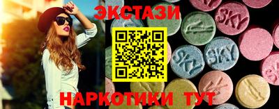 ECSTASY Ярцево