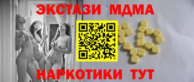 меф VHQ Ярославль
