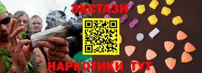 каннабис Ангарск