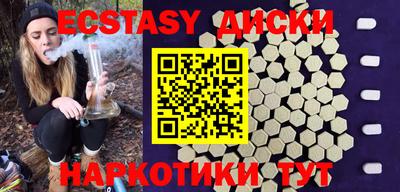 прущая мука Анапа