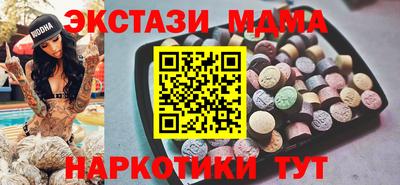 меф VHQ Ярославль