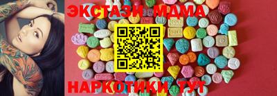ECSTASY Ярцево