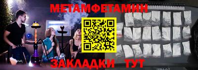 меф VHQ Ярославль