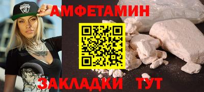 меф VHQ Ярославль