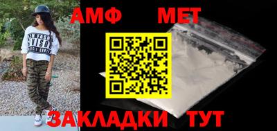кокаин перу Янаул