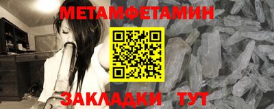 каннабис Ангарск