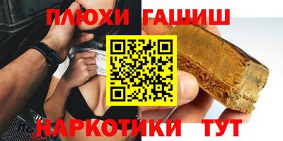 прущая мука Анапа
