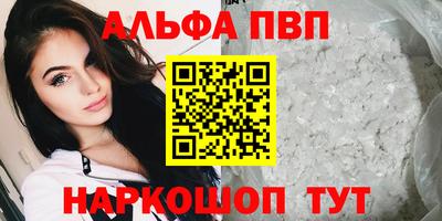 меф VHQ Ярославль