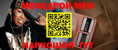 кокаин перу Янаул