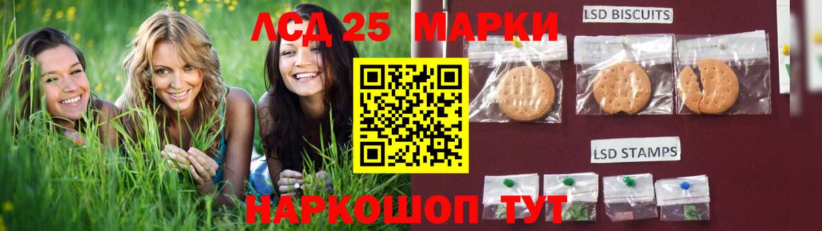 LSD-25 экстази ecstasy  ЛСД экстази  LSD-25 экстази ecstasy  Кропоткин  Вход с VPN 