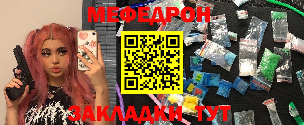blacksprut   МЯУ-МЯУ mephedrone  МЯУ-МЯУ  Вход с VPN  Мефедрон  Кропоткин 
