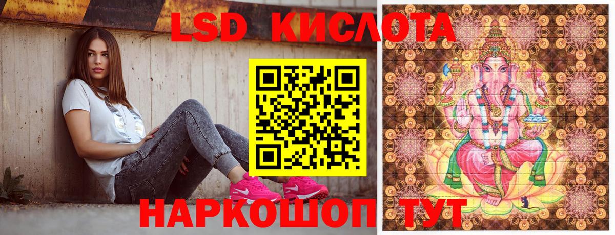 Марки NBOMe 1,5мг Кропоткин