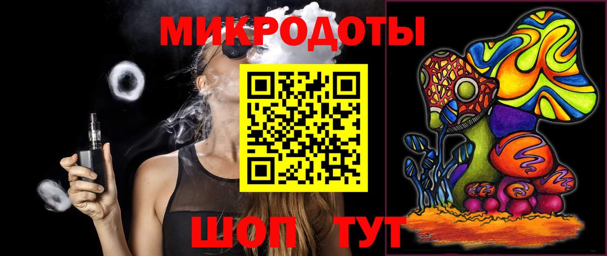 Кропоткин  Псилоцибиновые грибы MAGIC MUSHROOMS  купить закладку  Вход с VPN 