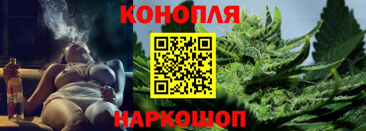 Марихуана планчик  Марихуана LSD WEED  Кропоткин  Вход с VPN  Каннабис конопля 